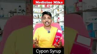 Cypon syrup composition price [upl. by Gettings]