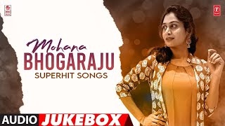 Mohana Bhogaraju Superhit Songs Audio Jukebox  HappyBirthdayMohanaBhogaraju  Telugu Hits [upl. by Crowe]