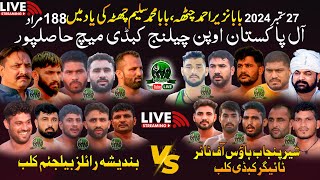 🔴LIVE Hasilpur 188 Murad Big Challenge Kabaddi Match 27 September 2024  BRB Club 🆚 Tiger Club HOF [upl. by Nolie841]