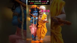 sunte hi dodehindi song music [upl. by Ahsataj939]