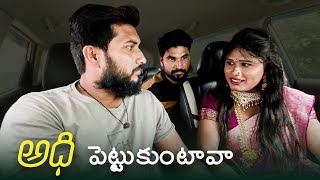 Prank on Transgender  Car Prank  Cherry Dnc  Mini Movie Entertainments [upl. by Arama]