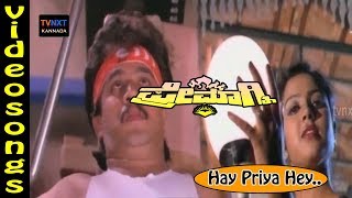 Premagni–Kannada Movie Songs  Hay Priya Hey Video Song  TVNXT [upl. by Lezlie]