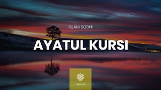 Melodious Recitation of Ayatul Kursi  Islam Sobhi  القارىء إسلام صبحي [upl. by Auric]