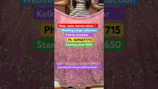 Premium Heavy Handwork Lehenga Choli🥰Shopping in Kolkata shorts lehenga wedding bride [upl. by Dlorrej79]