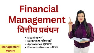 WHAT IS FINANCIAL MANAGEMENT  Financial Management  Meaning Definitions Approaches Decision [upl. by Oleusnoc118]