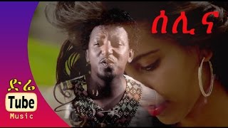 Tamrat Desta  Selina ሰሊና New Ethiopian Music Clip 2015 [upl. by Zonnya269]