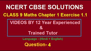 ncert solutions for class 10 chapter 1 exercise 1 1 Question 4 [upl. by Eledoya241]