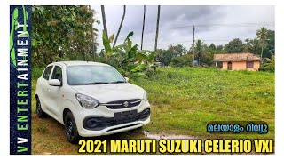 Maruti Suzuki Celerio VXI Second Variant Detailed Malayalam Review  Price  Features Downpayment [upl. by Neiht]