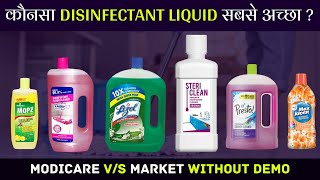 Modicare Stericlean Comparison with Markets Leading Brands  Without Demo  Best Disinfectant [upl. by Addiego]