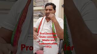 ProfDevender Media convener speech about Bharat jodo yatratpccmedia and communication [upl. by Eiromem]