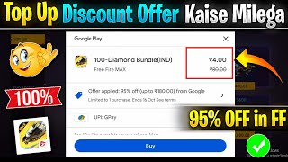 How to Get Free Fire Top Up Discount Offer  Get free fire discount offer in play store [upl. by Daniyal]