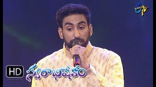 Daari Chupina Devatha SongKarunya PerformanceSwarabhishekam12th August 2018ETV [upl. by Catima]