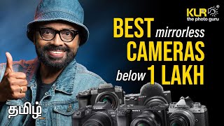 Best Mirrorless Cameras below 1 lakh  Tamil [upl. by Anirav426]