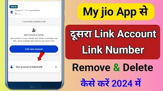 my jio app me link account delete kaise kare I my jio app se call history kaise delete Kare 2024 [upl. by Ettenrahs960]