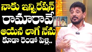 Duvvada Srinivas Says NT Rama Rao Is His Inspiration  Lakshmi Parvathi  Divvala Madhuri  NewsQube [upl. by Wilfrid412]