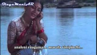 Repalliya Yedha Jhalluna with lyrics  Saptapadi  Telugu Classics  KVMahadevan  KViswanath [upl. by Ahsahs]