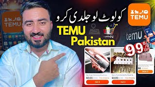 TEMU App Real Or Fake  How To Order Cheeply In Pakistan  TEMU Cash On Delivery  Digitology [upl. by Maguire332]