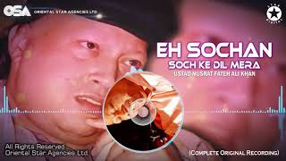 Eh Sochan Soch Ke Dil Mera  Ustad Nusrat Fateh Ali Khan  Complete Version  OSA Worldwide [upl. by Leyes268]