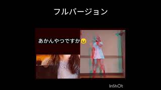 予告動画！椎名林檎の本能歌ってみた😅 [upl. by Osher]