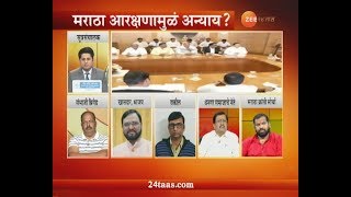 Rokhthok  Maratha Arakshanamule Anyay  22 January 2019 [upl. by Honniball894]