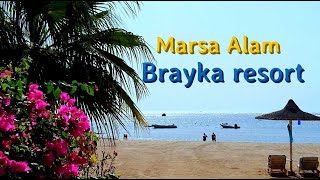 Brayka resort Marsa Alam  Феєрія Мандрів [upl. by Zoi]