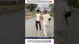 Virat Kohli 30th test international Century❤️ shorts cricket trending [upl. by Elephus487]