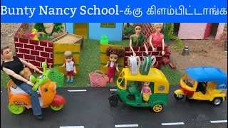 மண்வாசனை Episode 256 Buntyம் Nancyம் Schoolக்கு கிளம்பிட்டாங்க Classic Mini Food  Chutti Bomma [upl. by Hammel430]