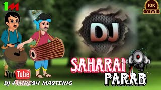 SAHARAI PAROB SANTALI SONG DJ REMIX SONG SANTALI FANSAN SONG PROGRAM DJ AMRESH MASTEING [upl. by Dominique]