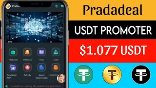 Online income 2024  Usdt Mining Income  Usdt Earning Website  Crypto Usdt Income [upl. by Oiludbo961]