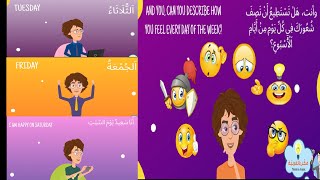 Learn the Weekdays in Arabic  تعلم أيام الأسبوع بالعربية feelings in Arabicالمشاعر باللغة العربية [upl. by Stephine]