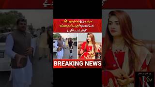 Hakeem Shahzad relationship with Dania Shah  How did Hakeem Shahzad get married  MK84 News [upl. by Adiraf850]