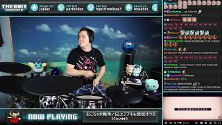 The8BitDrummer  Reol  Okochama Sensou Shirakami Fubuki amp Aragami Oga cover [upl. by Grearson]