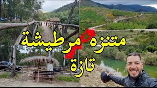 منتزه مرتيشة سحر الطبيعة إقليم تازة nature taza maroc [upl. by Myrtie386]