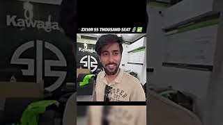 Zx 10r bike shite 55000 🤑🤑🤑😱😱😱 zx10r bike rider viralvideo shorts [upl. by Bronson970]