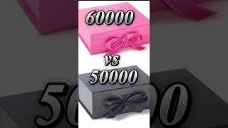 Choose Your Gift Box 🎁 Low Prize VS High Prize 😜giftboxchallenge gift chooseyourboxshortschoose [upl. by Avis961]