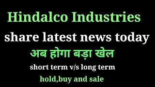 hindalco industries share news today l hindalco industries share news l hindalco industries share [upl. by Mauralia396]