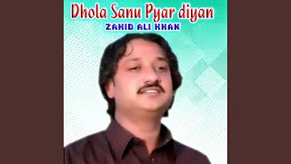 Dhola Sanu Pyar diyan nashya Te La [upl. by Ocirrej752]