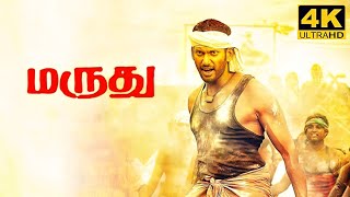 Marudhu Full Movie in Tamil  Vishal  Sri Divya  D Imman  Radhika R  Muthaiah  Marudhu Review [upl. by Leirvag]