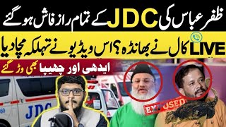 JDC Exposed  Zafar Abbas JDC Waly ki Darmay Bazi  Media Coverage Gareeb ki khidmat Shitarmurg jdc [upl. by Zildjian]