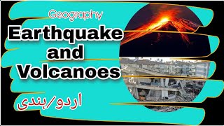 Causes of Earthquakes and Volcanoes  Earthquakes and Volcanoes [upl. by Airekahs]