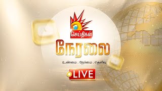 🔴 LIVE Kalaignar News  கலைஞர் செய்திகள்  CM Stalin  DMK   Tamilnadu  Chennai [upl. by Ecnedurp]