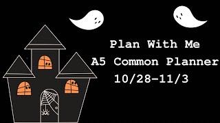 Plan w Me  A5 Common Planner  1028113 [upl. by Devaney]