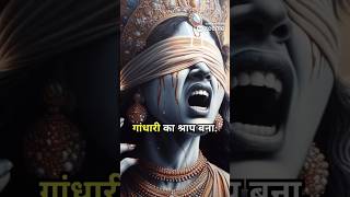 Cause of death of Shri Krishna lordkrishna hindumythology shorts krishnadeath [upl. by Duma]