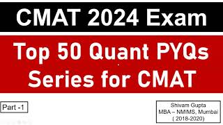 CMAT 2024 Exam Top 50 Quants PYQ Series for CMAT  Part 1  Mission JBIMS Mumbai [upl. by Anipsed]