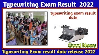 Typewriting Exam Result 202 How to check typewriting Result 2022 [upl. by Hnilym]