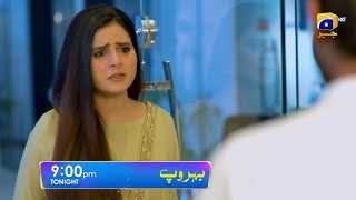 Behroop Episode 42 Promo  Tonight at 900 PM Only On Har Pal Geo [upl. by Murtagh]