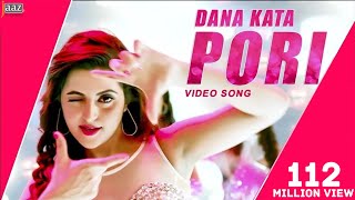 Pori Full Video Song  ‎Roshan‬  Pori Moni  Kanika Kapoor  Akassh  Rokto Bengali Movie 2016 [upl. by Nothsa945]