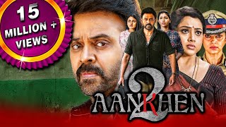 Aankhen 2 Drushyam 2  2023 New Released South Hindi Dubbed Movie  Venkatesh Meena Nadhiya [upl. by Nelg]