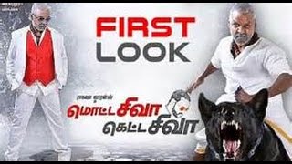 Motta Siva Ketta Siva  Raghava  Nikki Kalrani  Tamil Movie  Updates [upl. by Nnaik]