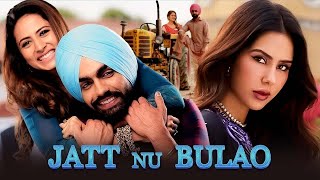 Jatt Nu Bulao  New Punjabi Movies 2024  Sargun Mehta Ammy Virk  New Movie Punjabi Movies 2024 [upl. by Mayhs]